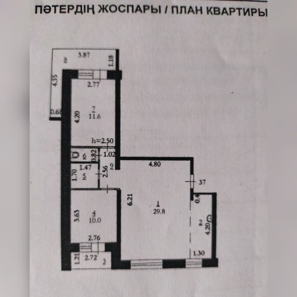Продам 3 к квартиру на 5 мкр