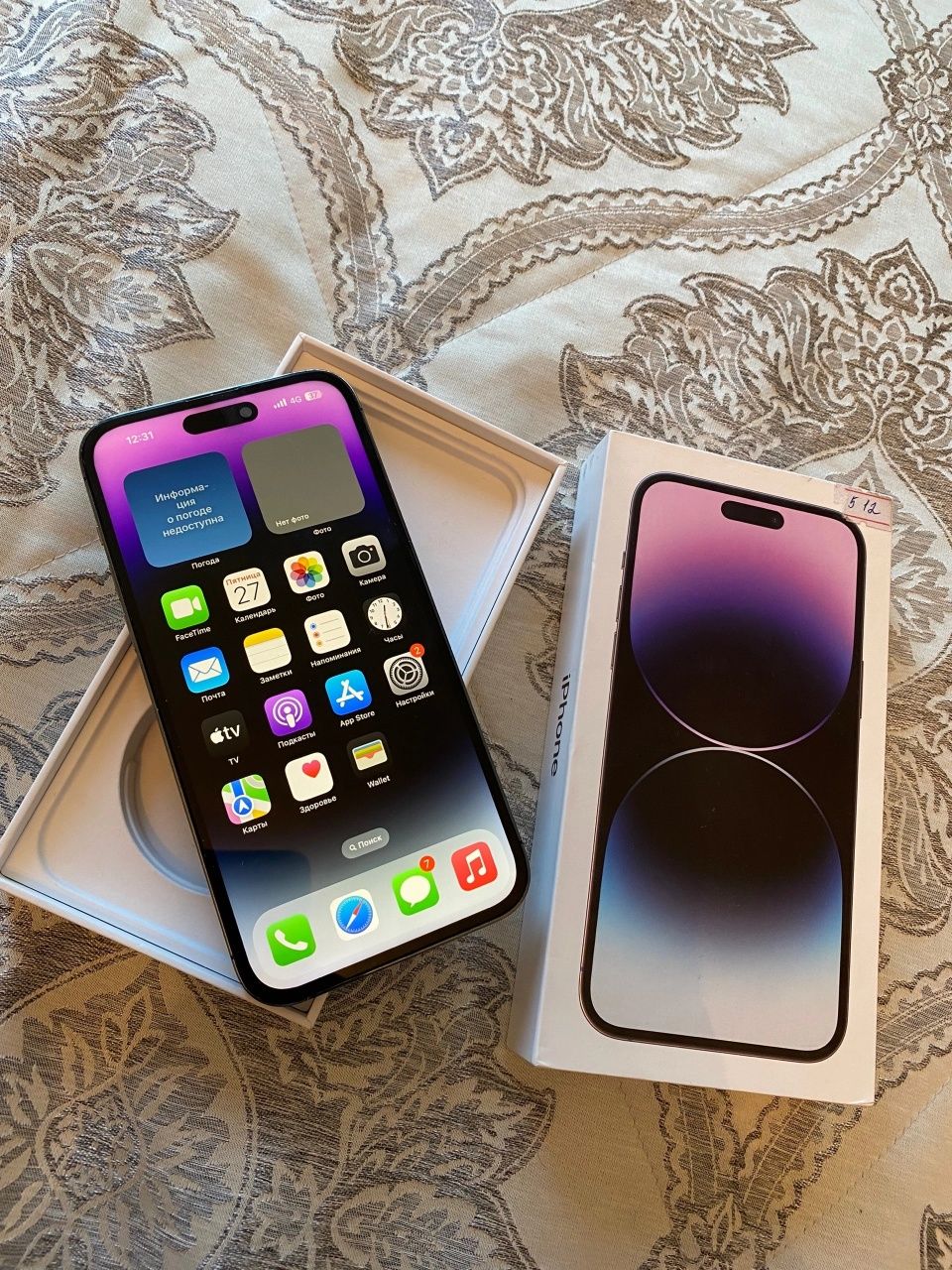IPhone 14pro Max 256gb