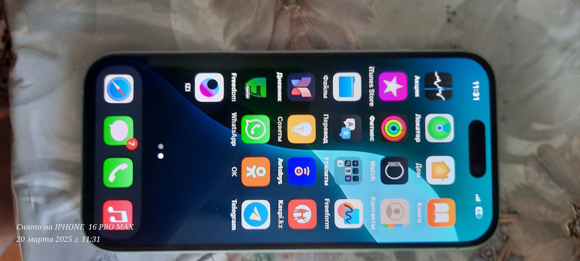 Июльская РАСПРОДАЖА!!!Продам АЙФОН 15-128gb!!!