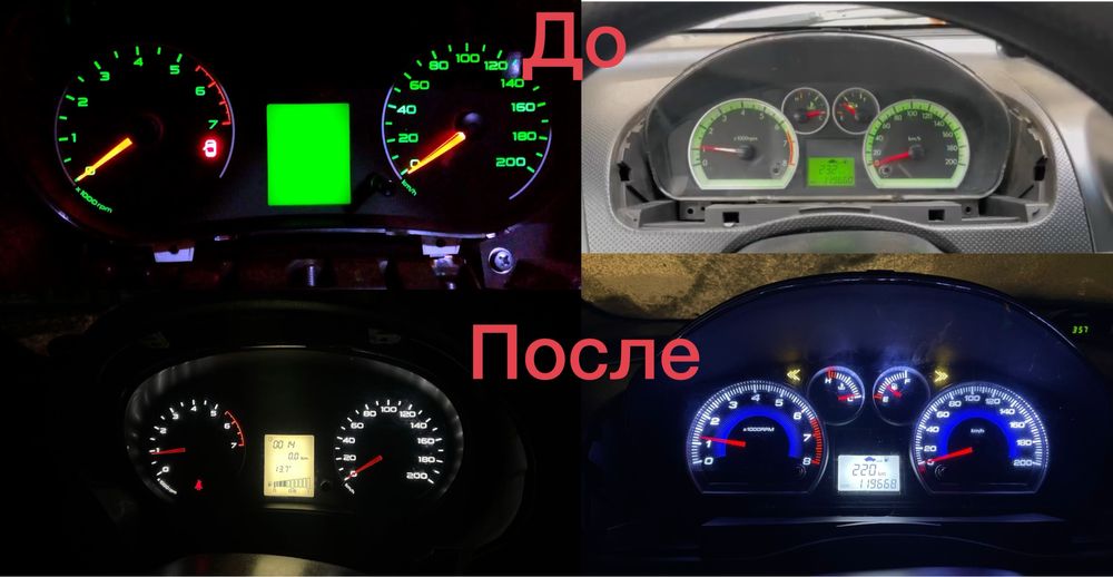 Пересвет/ремонт приб панели авто. Ремонт мелкой бытовой техники.