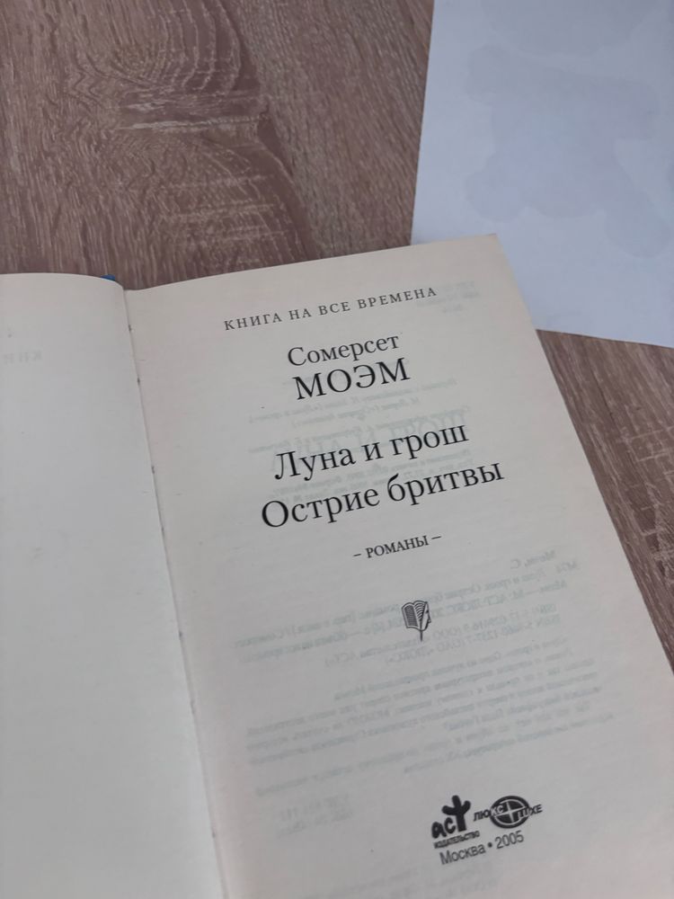 Продам разные книги