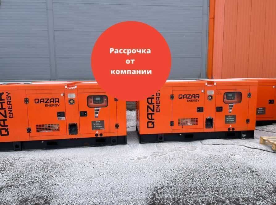 Дизельный генератор Qazar: энергия, когда нужно!