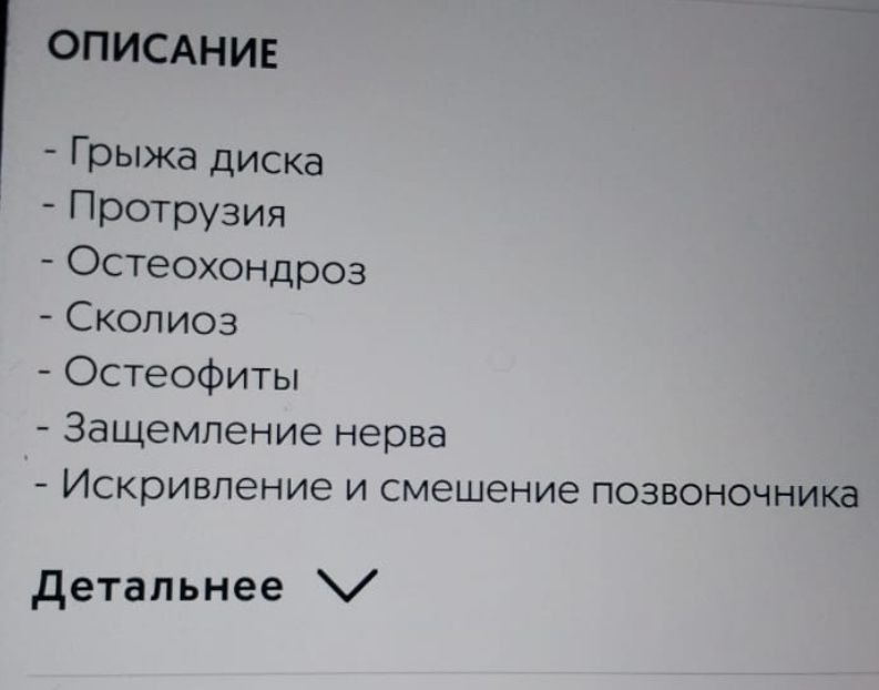 Продаётся массажное кресло, и массажёр для ног .