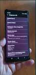 Samsung Note 9 (Android 11)