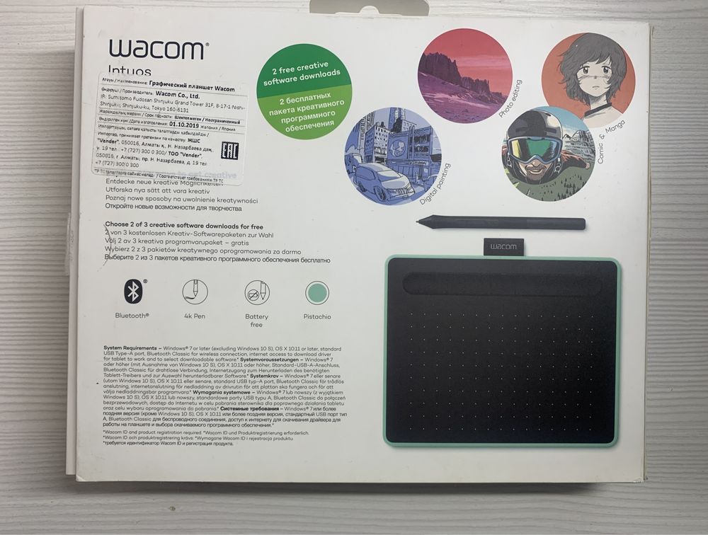 Wacom Intuos(CTL-4100WL) ,оригинальный графический планшет