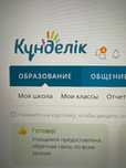 Заполню КТП за год