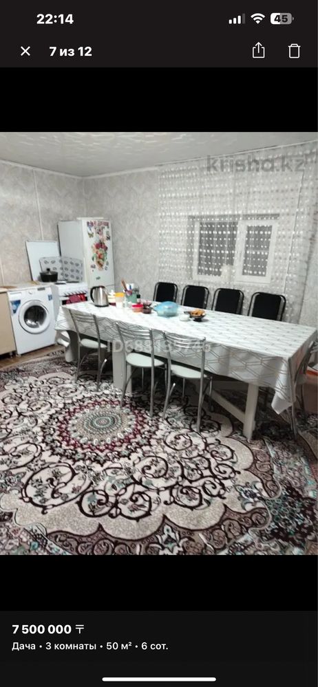 Продаётся дом на даче Алтайский строитель