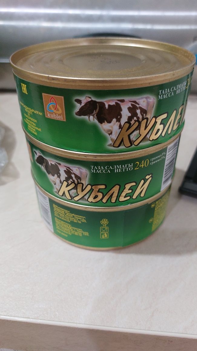 Тушенка кублей 240 г