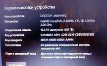 Продам или обменяю ноутбук.