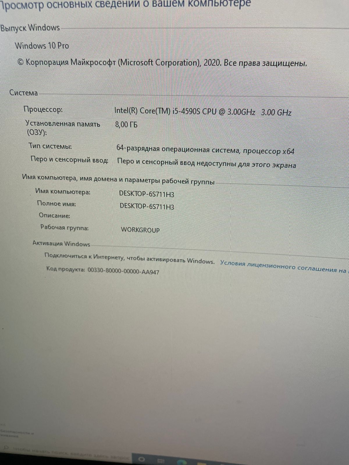 Продам игровой компьютер системный блок i5