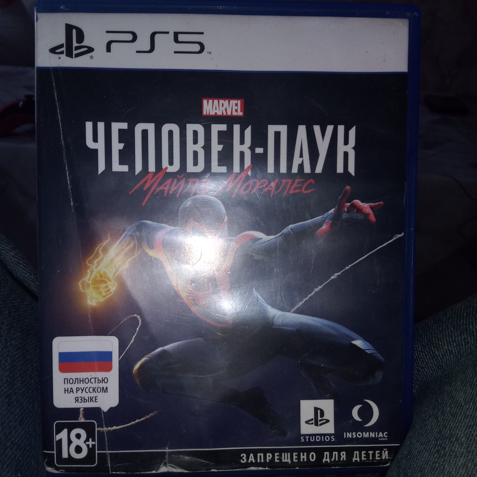 Игры на playstation 5 (Человек-паук:Майлз Моралес)