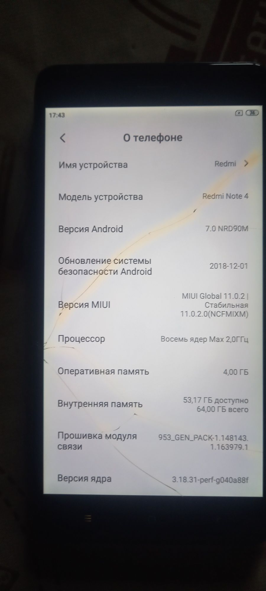 Продам Xiomi redmi note 4