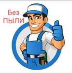 Установка кондиционеров монтаж демонтаж заправка дозаправка