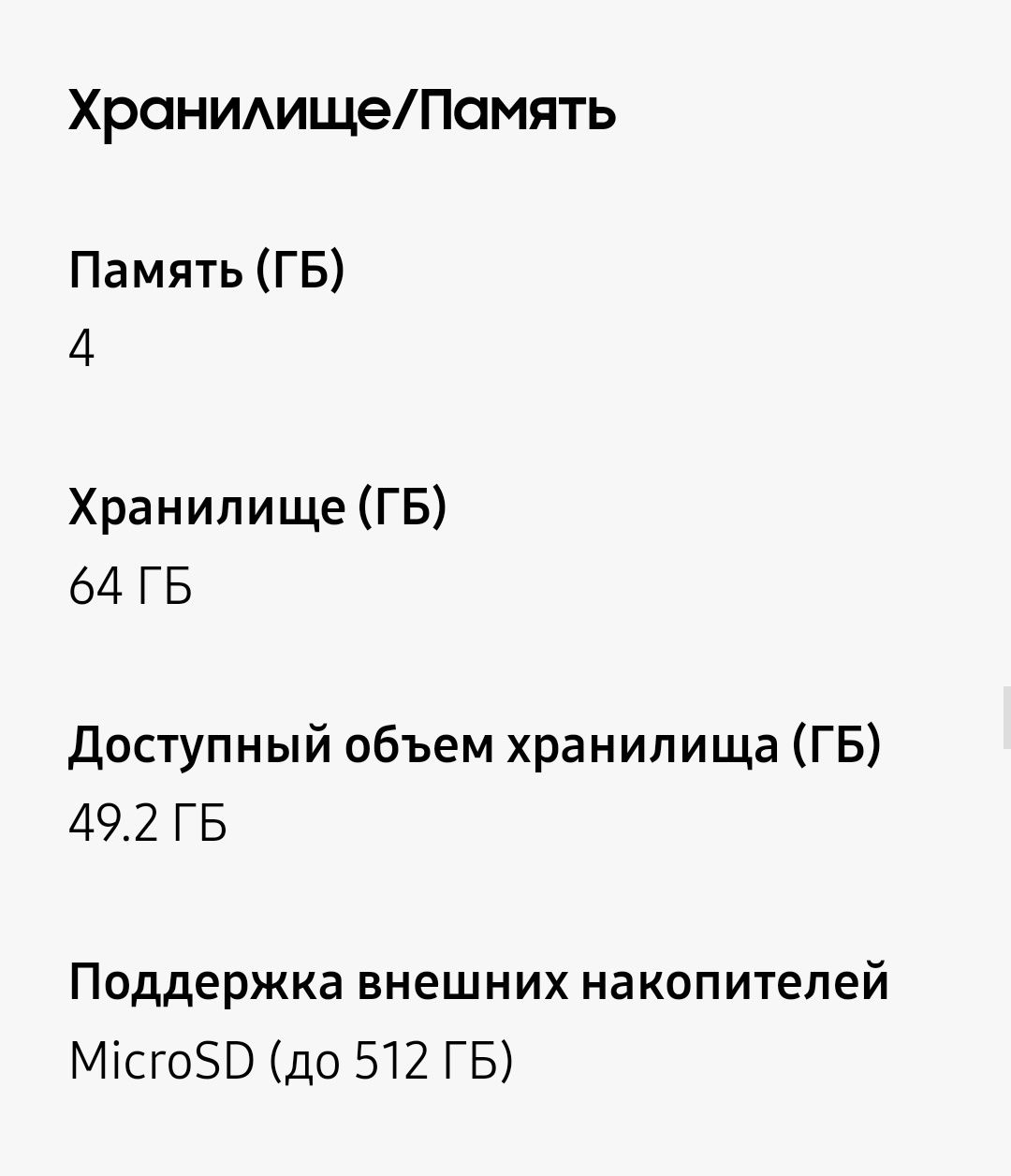 Планшет Galaxy Tab S5e LTE