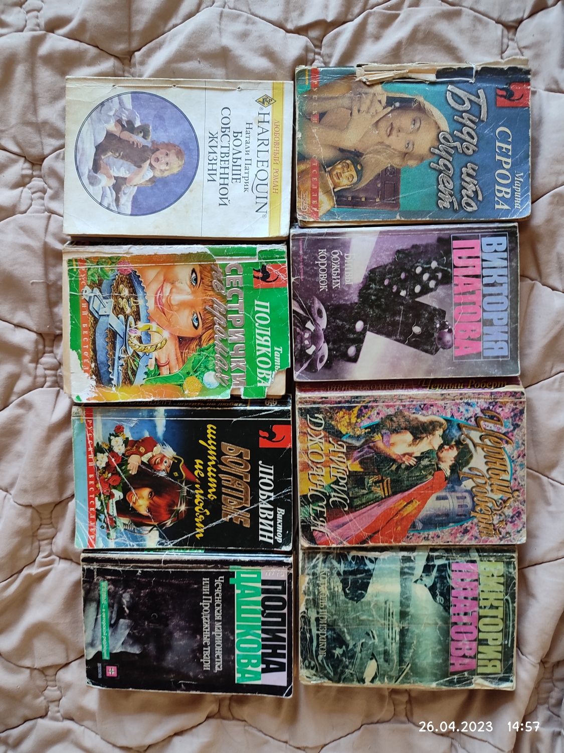 Продам книги Данцовой