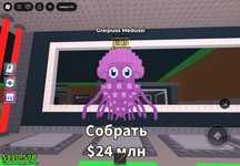 Продаю брейнротов в steal a brainrot roblox дешево