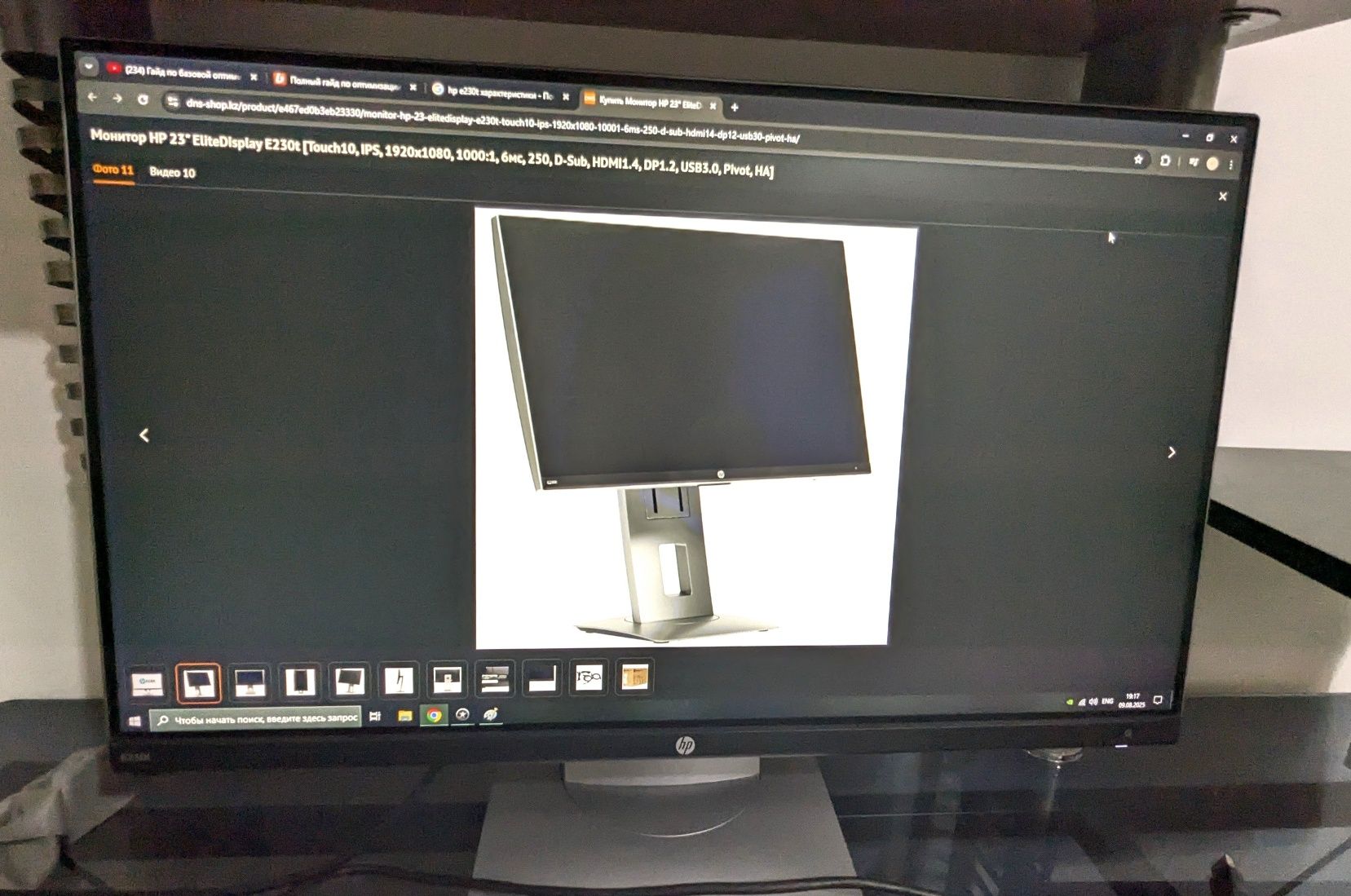 Сенсорный монитор Hp e230t elite