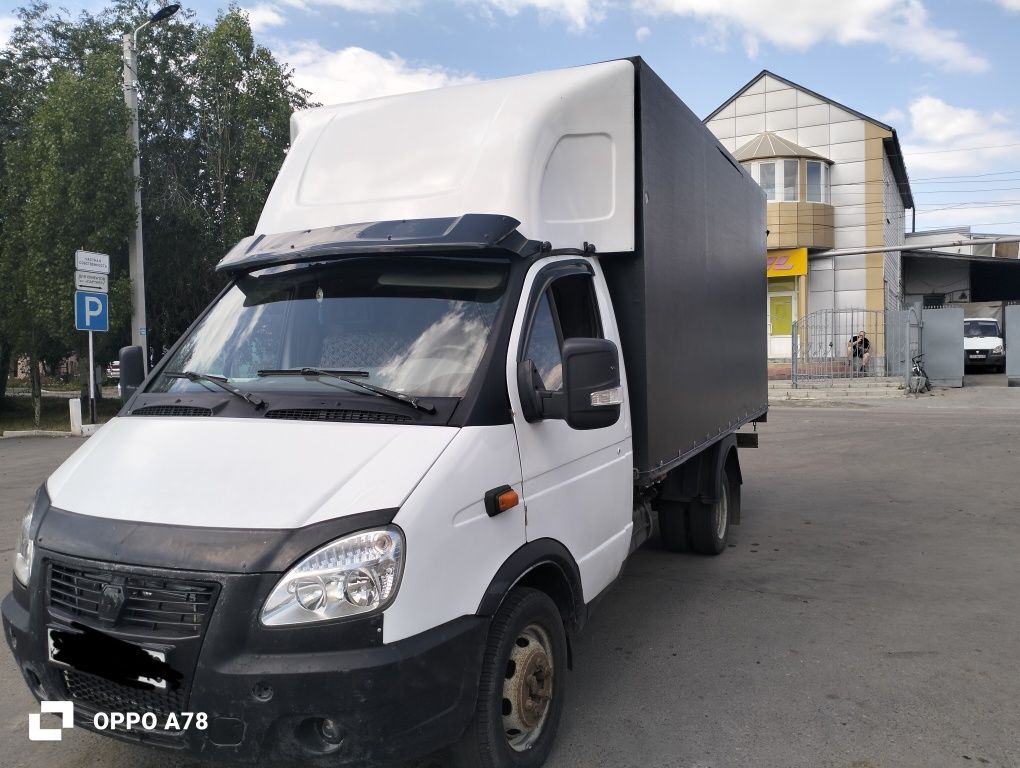 Газель Газель Газель