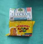 Мыло детское 20 кусков