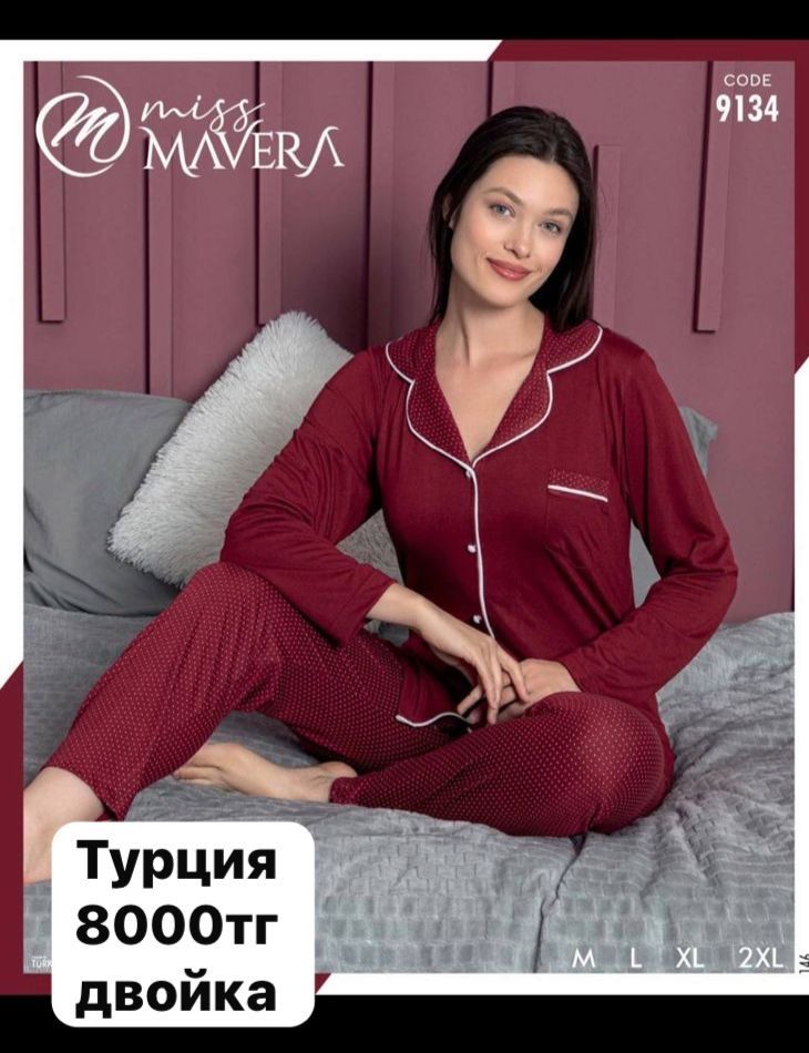 Продается новые пижамы и домашние тапочки.Турция