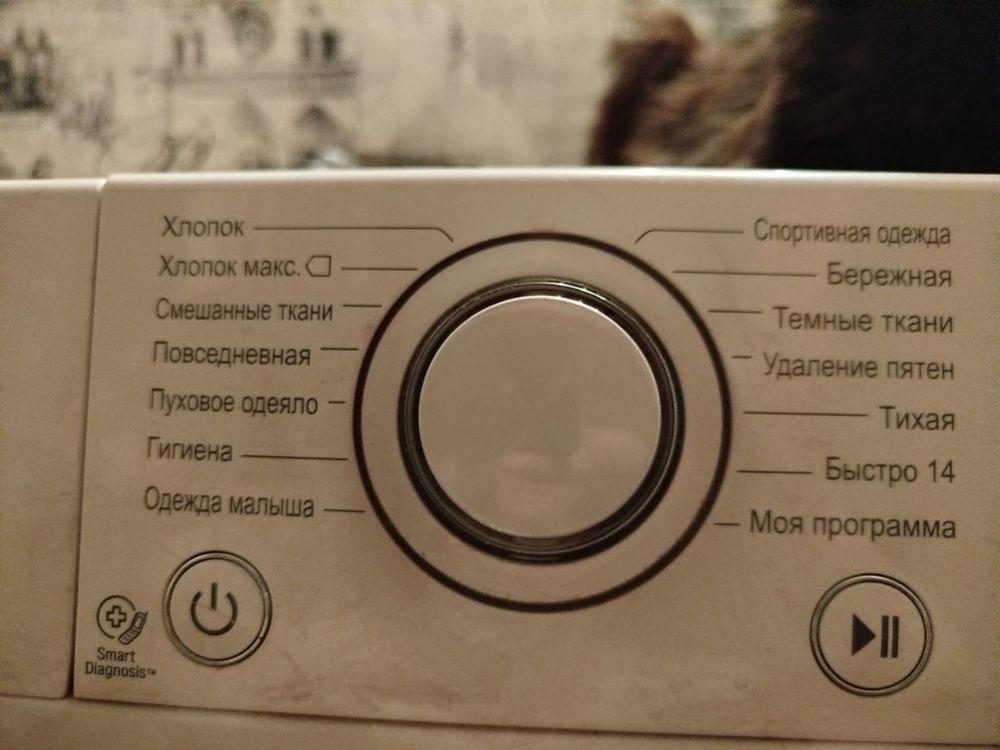 Продам стиральную машину