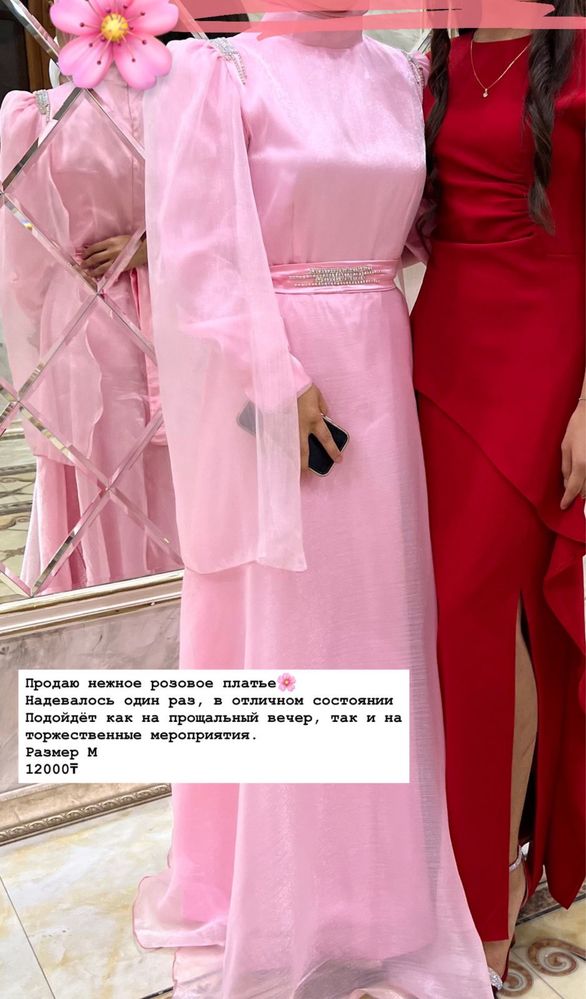 Нежное розовое вечерное платье