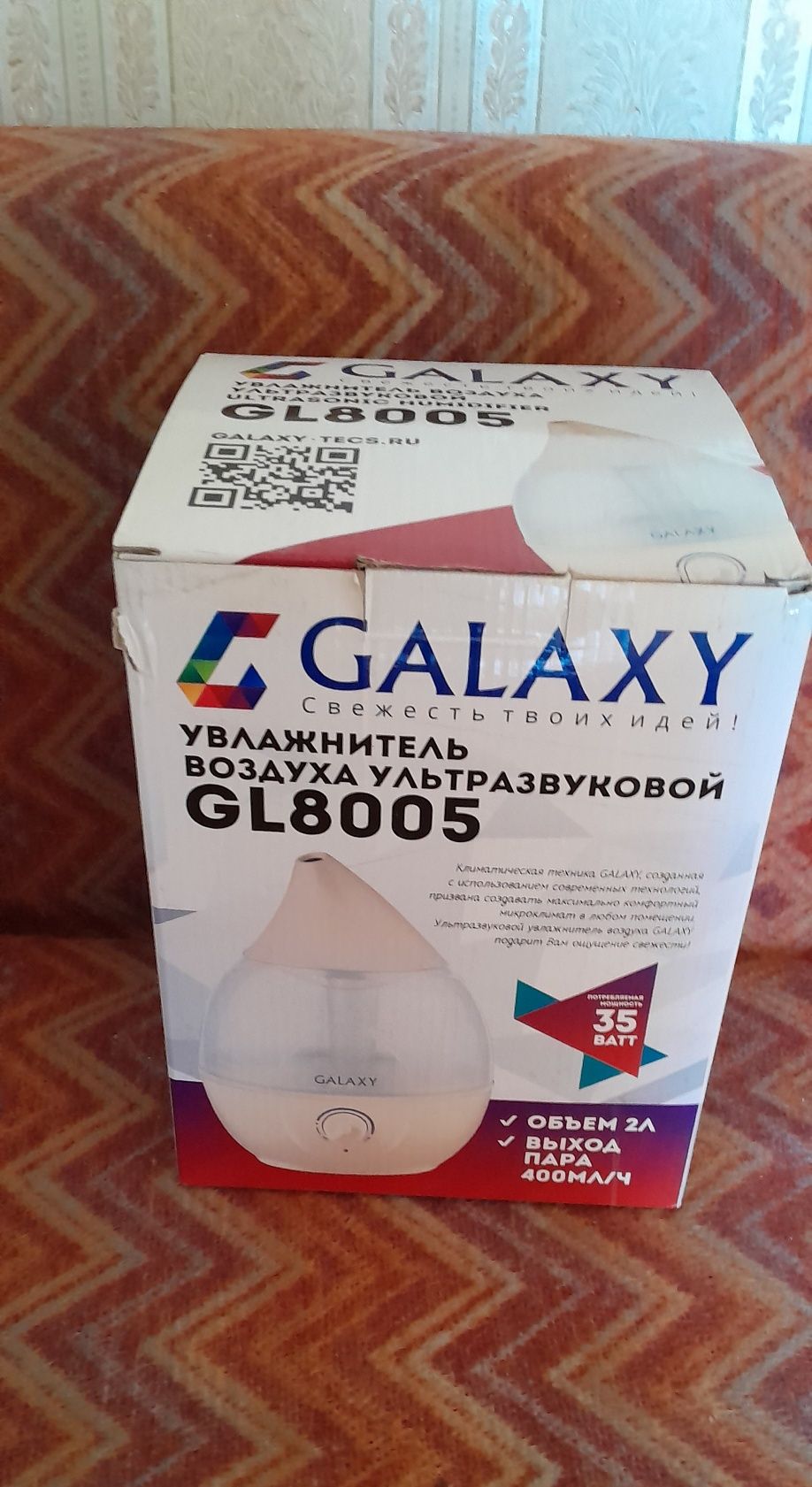 Увлажнитель воздуха ультразвуковой "Galaxy"