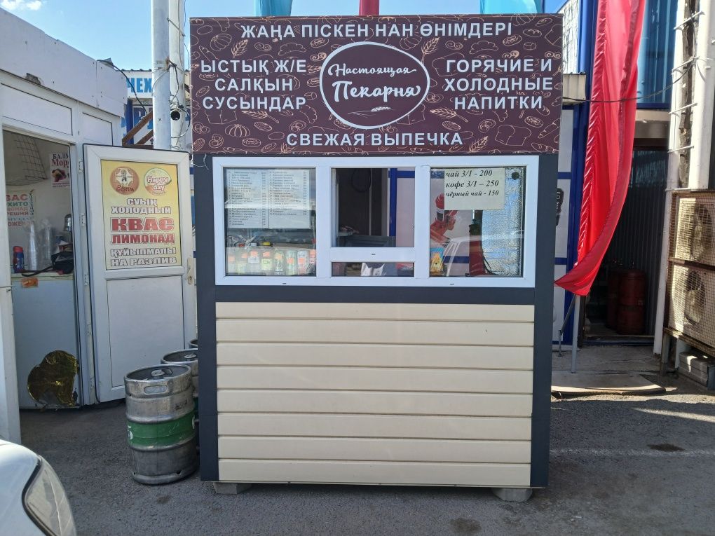 Cовременный новый киоск для торговли! СРОЧНО!