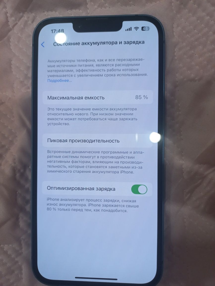 Продам айфон 13 128 гб