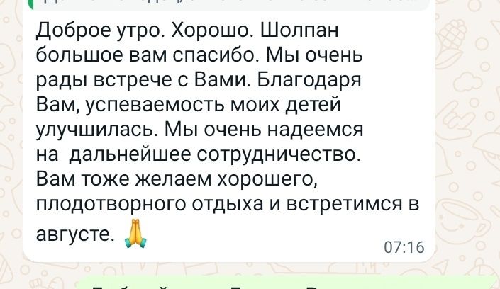 Репетитор математики, физики