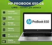 HP Elitebook 850 G6. Сore i7-8565U 1.8/4.6 GHz. 32/256 GB. 4K