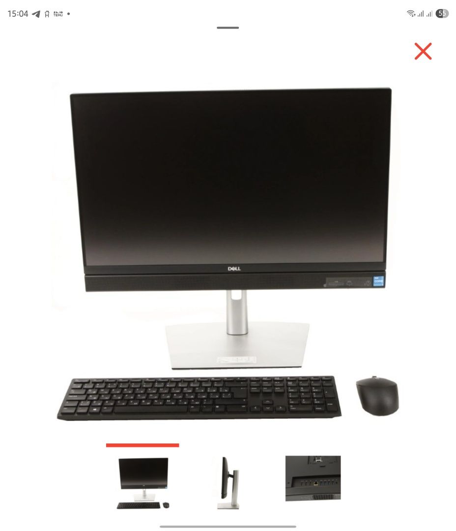 Моноблок Dell Optiplex 7410 i5 13500T 16GB 256GB