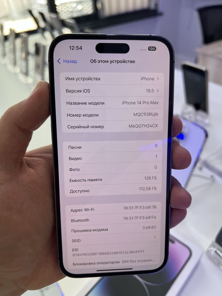 Iphone 14pro max 128gb 90%