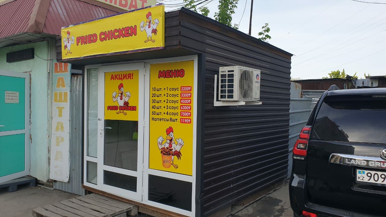 Сдам в аренду киоск