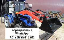 Трактор мини  состояний отличное на ходу