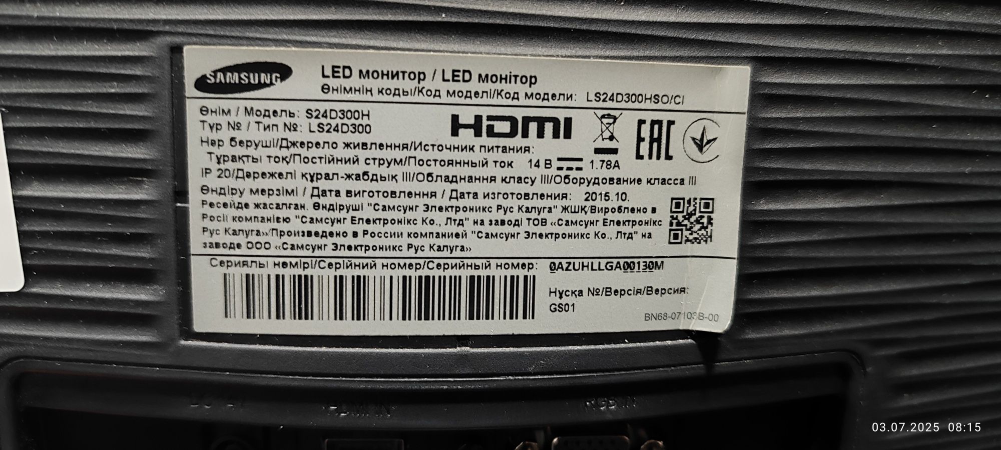 Монитор Samsung 24" HDMI