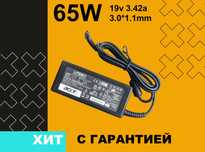 Зарядное устройство на ноутбук Acer 65W 19V 3.42A штекер 3.0*1.1 mm