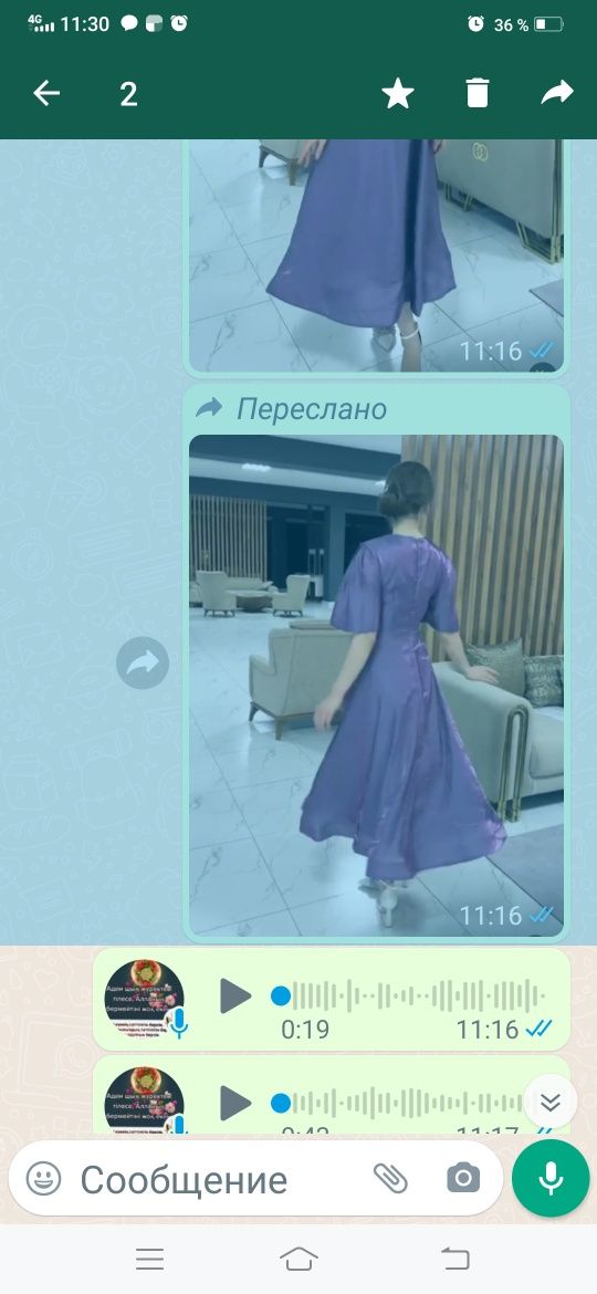 Платье красивое, нарядное