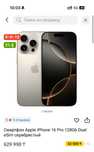 Iphone 16 pro 128 гб, емкость 96 %