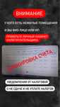 Разблокировка счета 24/7, 700 форма, налог на имущество