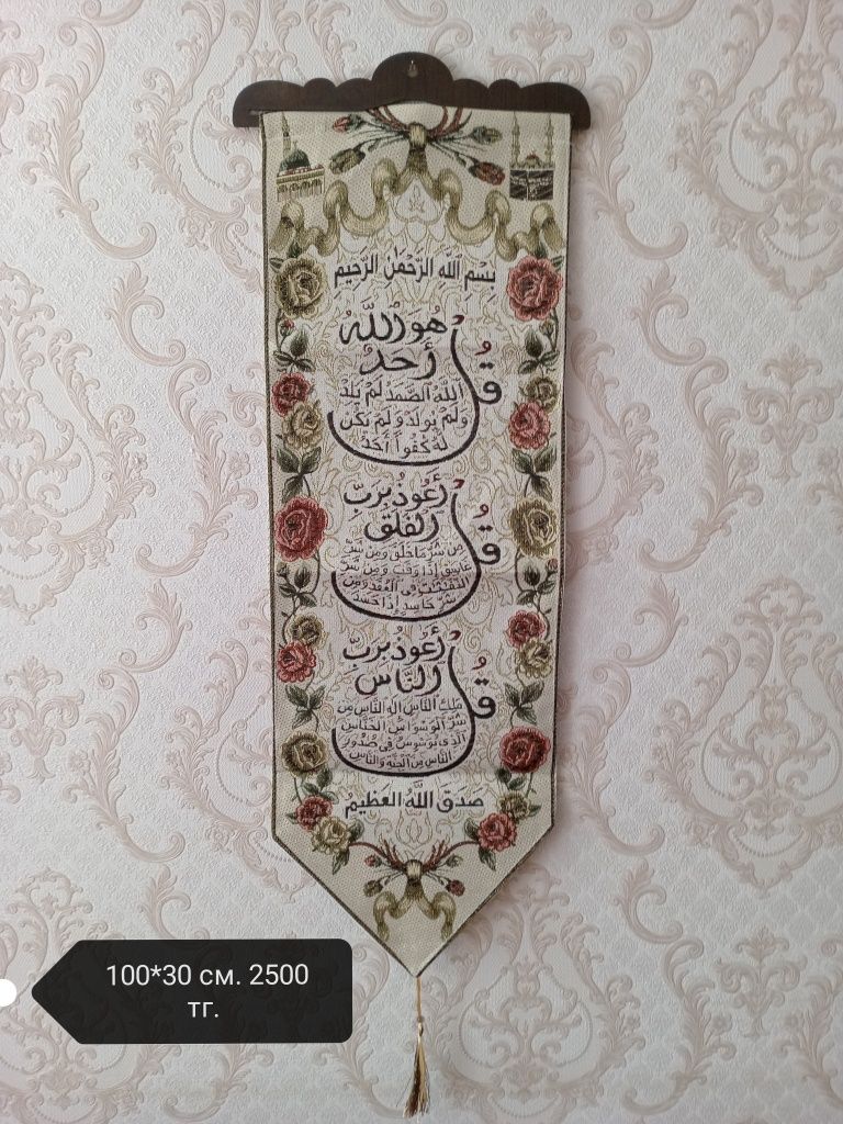 Продам Подарки сувениры