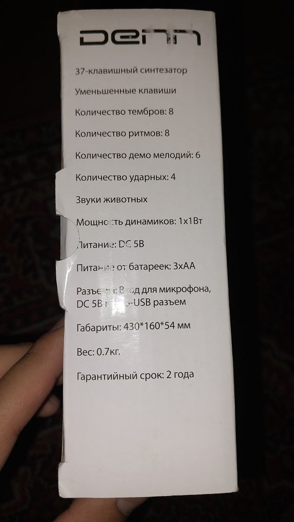 Продается синтезатор