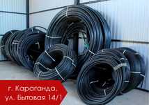 Труба и Компрессионные Фитинги ПЭ полиэтиленовая (Оптом) в Караганде!