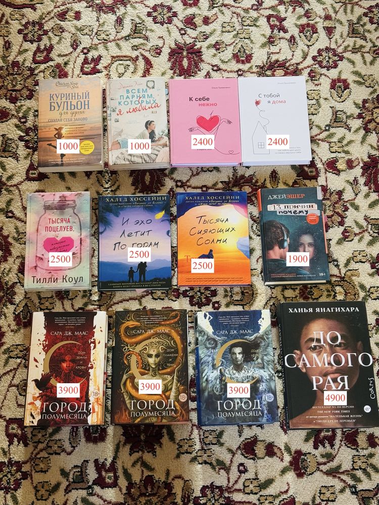 Книги ассорти разного жанра