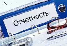 Отчетные документы командировочным,чек,счет-фактура,квартира посут.