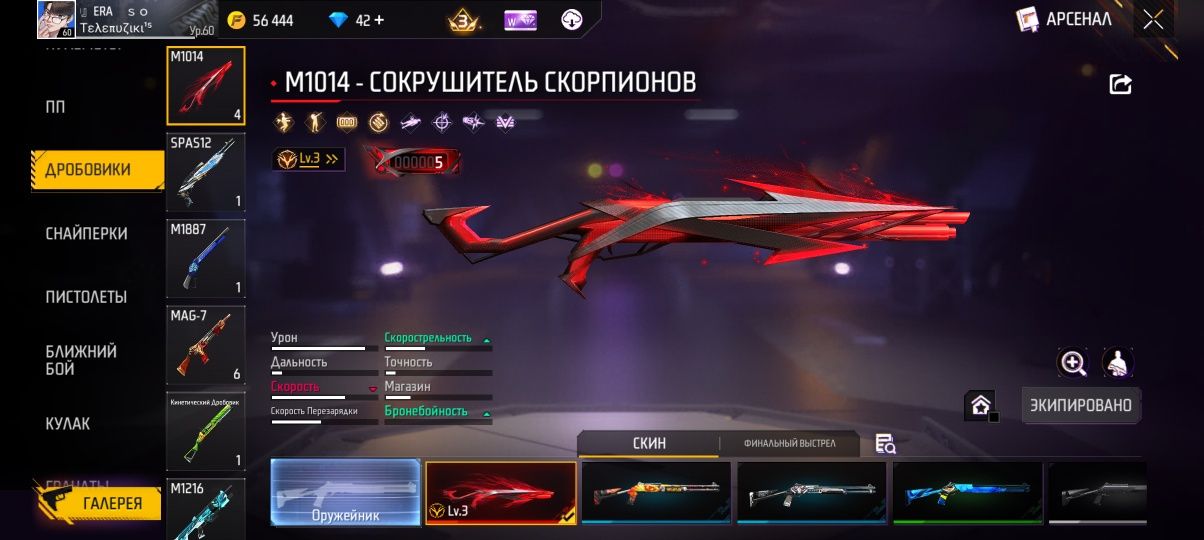 Продам акк с гарантией