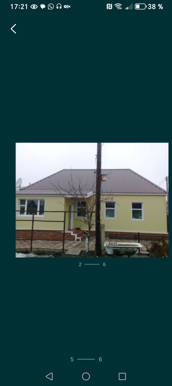 Кровельные работы