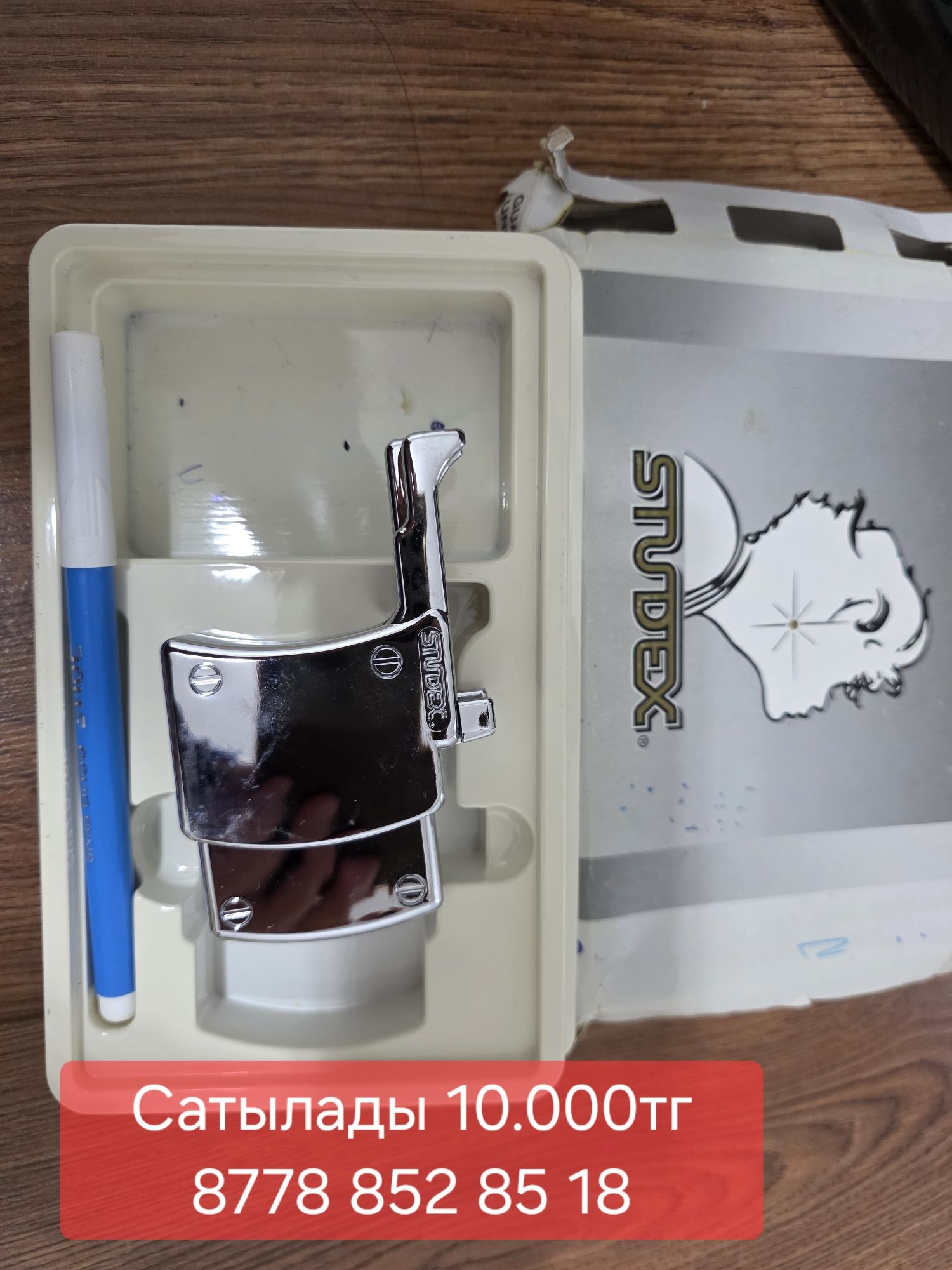 Пистолет стадекс 75