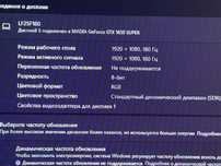 Продам монитор thunderobot