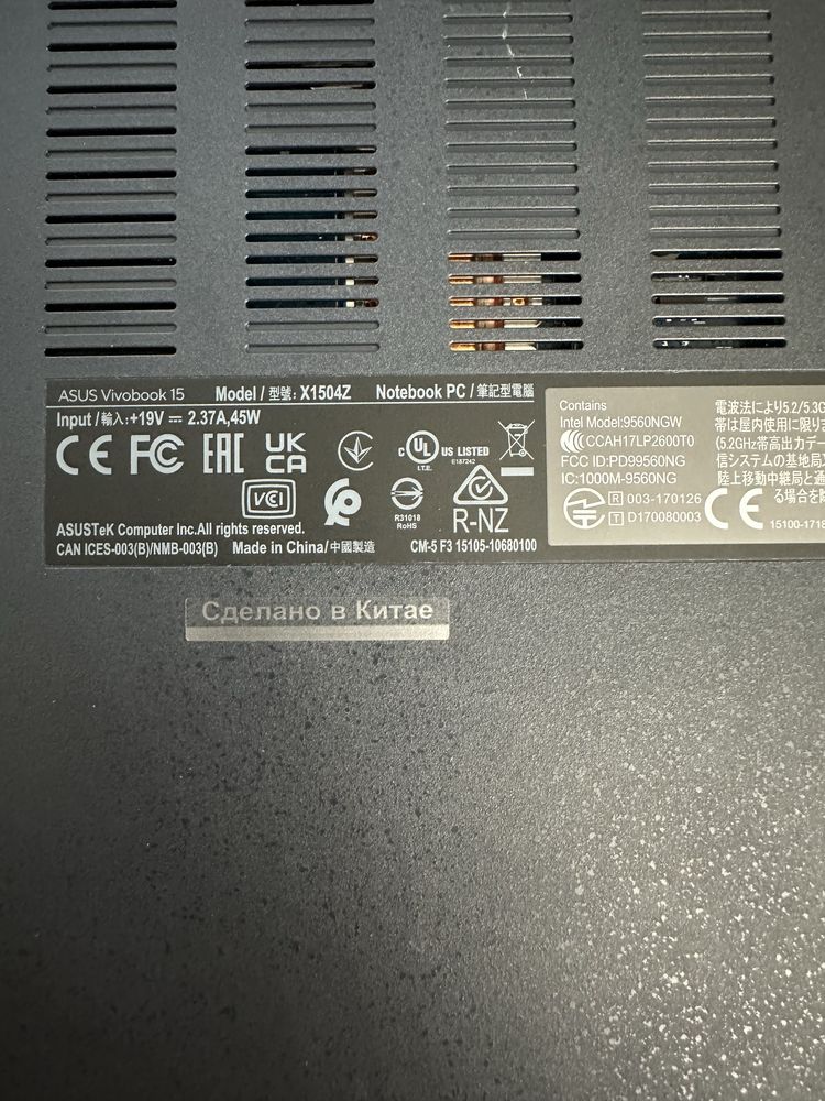 Ноутбук ASUS Vivobook